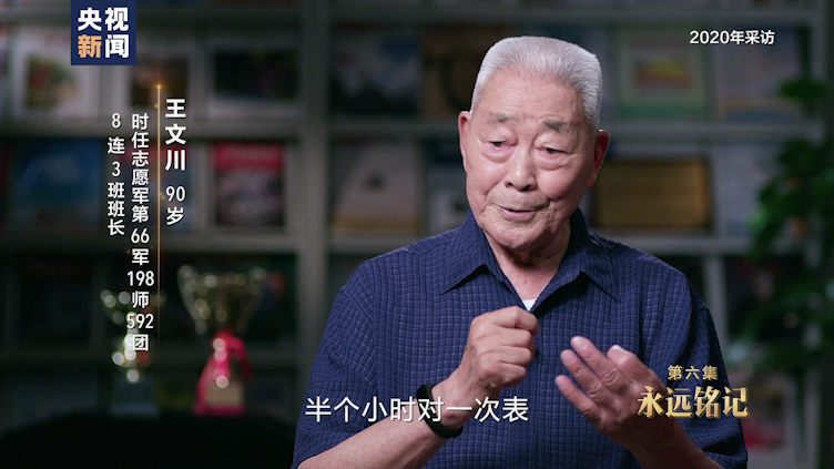 |英雄儿女丨第六集：永远铭记