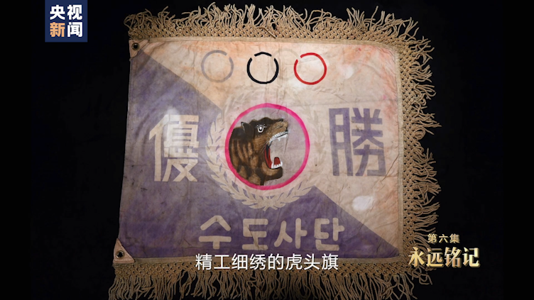 |英雄儿女丨第六集：永远铭记