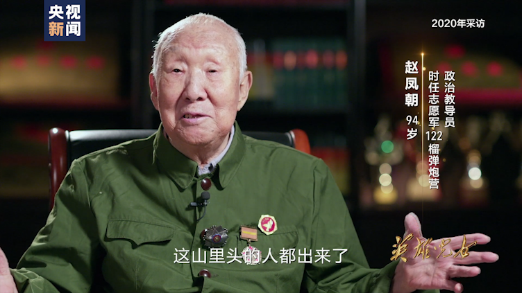 |英雄儿女丨第六集：永远铭记