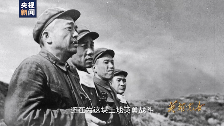 |英雄儿女丨第六集：永远铭记