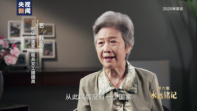 |英雄儿女丨第六集：永远铭记