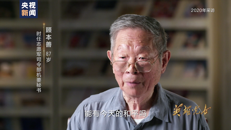|英雄儿女丨第六集：永远铭记