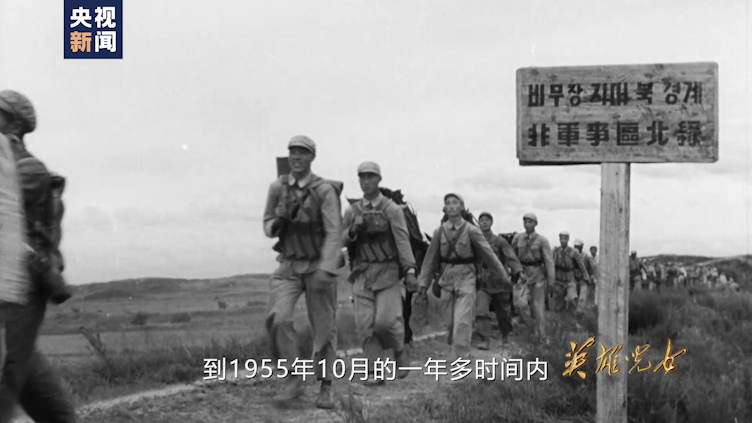 |英雄儿女丨第六集：永远铭记