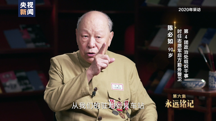 |英雄儿女丨第六集：永远铭记
