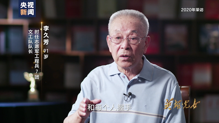 |英雄儿女丨第六集：永远铭记