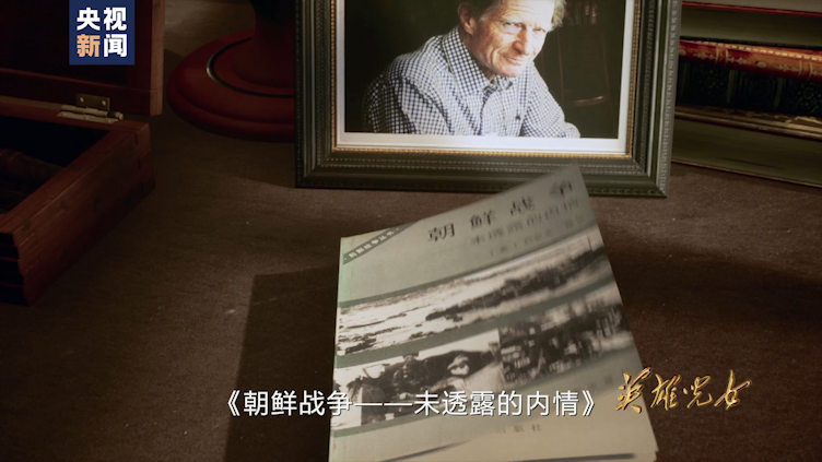 |英雄儿女丨第六集：永远铭记