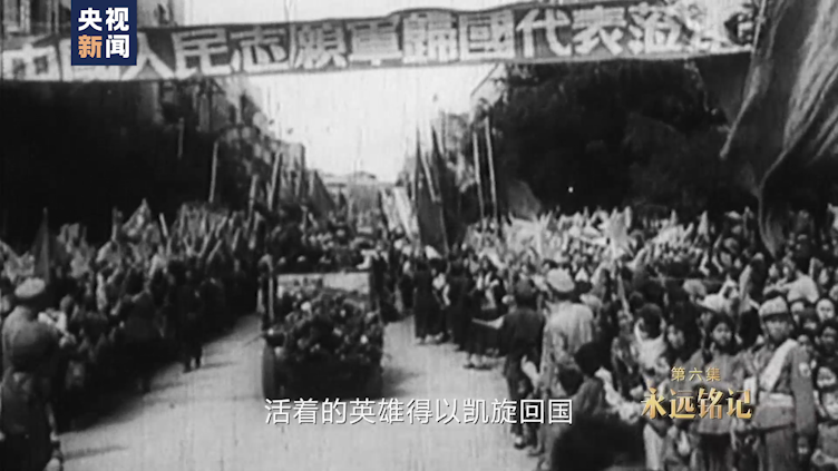 |英雄儿女丨第六集：永远铭记