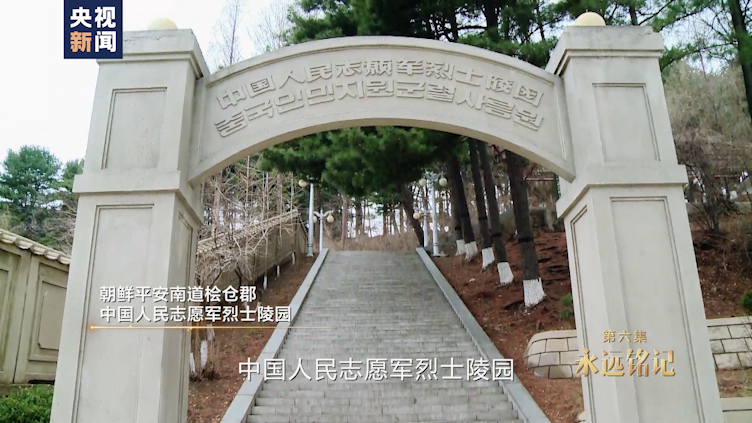 |英雄儿女丨第六集：永远铭记