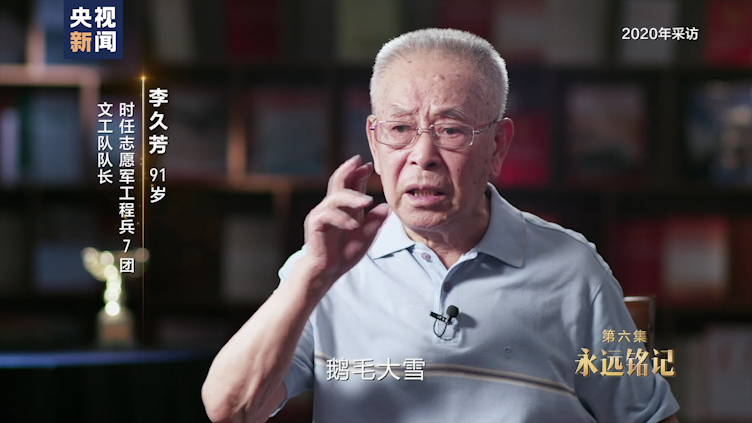 |英雄儿女丨第六集：永远铭记