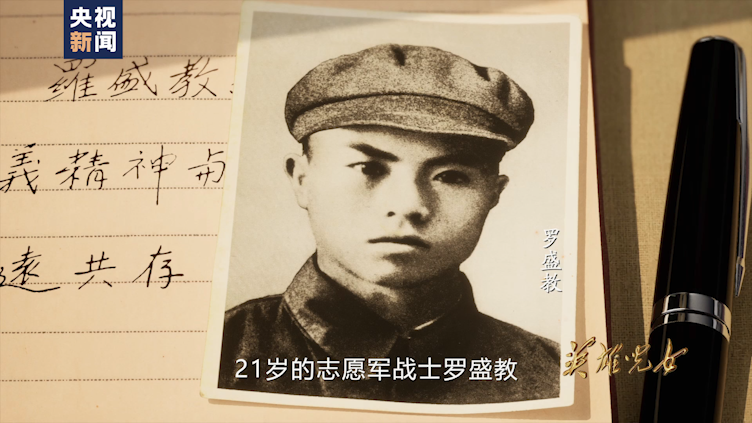 |英雄儿女丨第六集：永远铭记