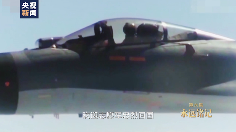 |英雄儿女丨第六集：永远铭记