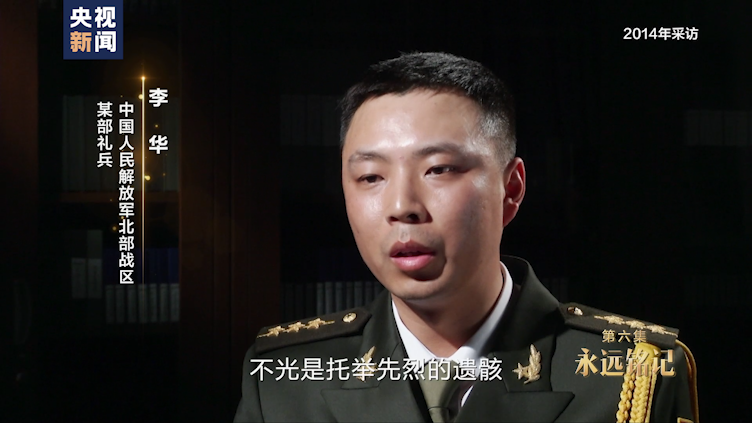 |英雄儿女丨第六集：永远铭记