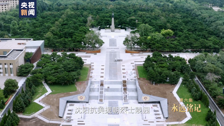 |英雄儿女丨第六集：永远铭记