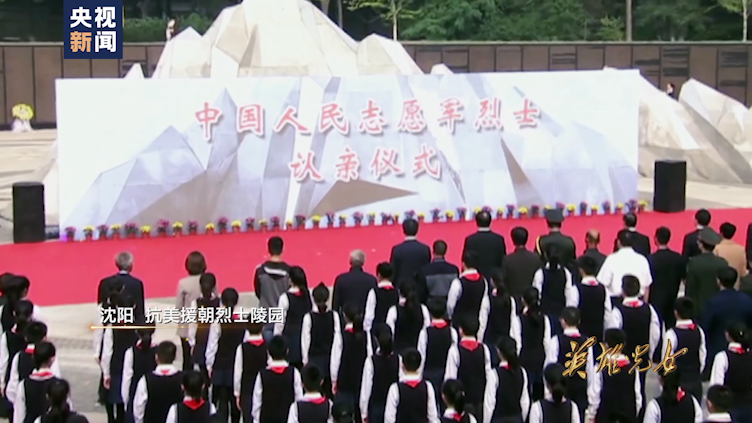 |英雄儿女丨第六集：永远铭记