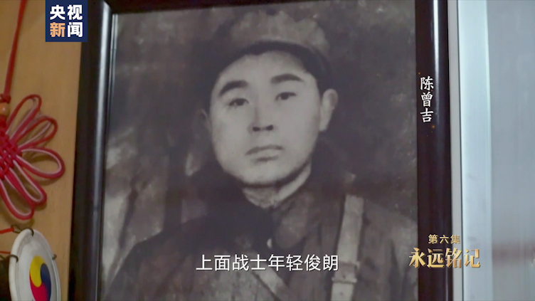 |英雄儿女丨第六集：永远铭记