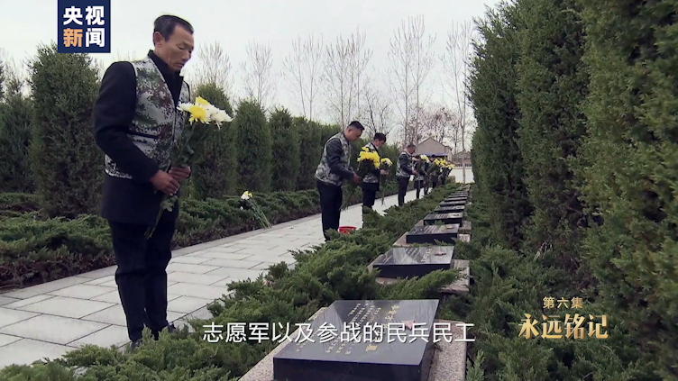 |英雄儿女丨第六集：永远铭记