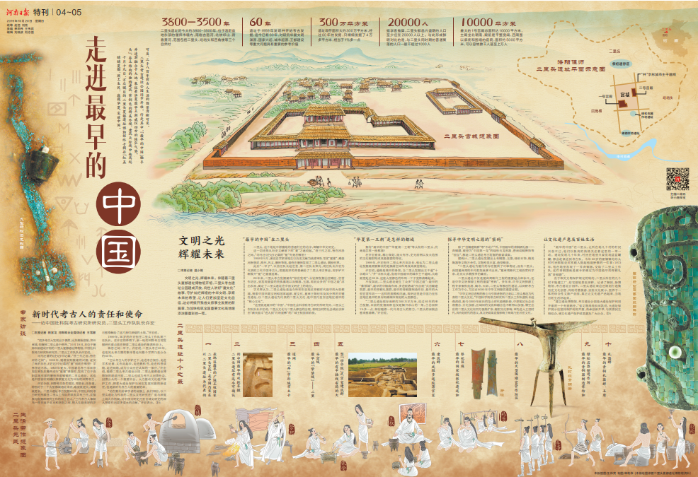 |第三十届中国新闻奖评选结果揭晓 河南日报报业集团3件作品分获二等奖、三等奖