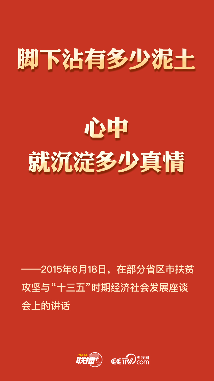 扶贫攻坚人口_扶贫攻坚图片(2)