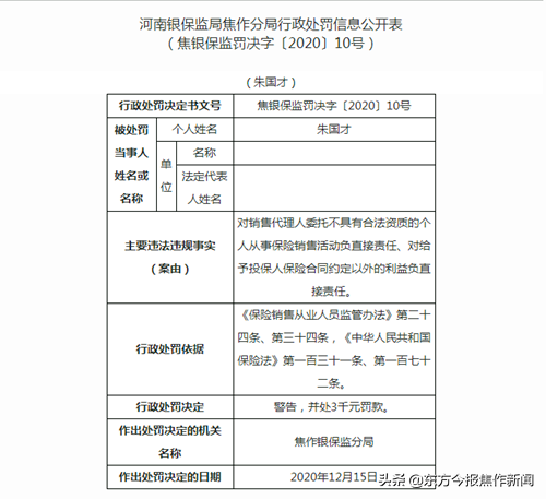 湘人口函 2020 5号_再见2020你好2021图片