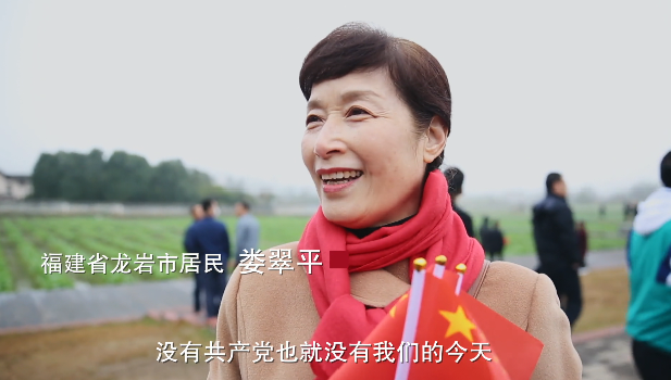 福建省龙岩市上杭县居民 高学兴:因为我们从小就听着这首歌长大的