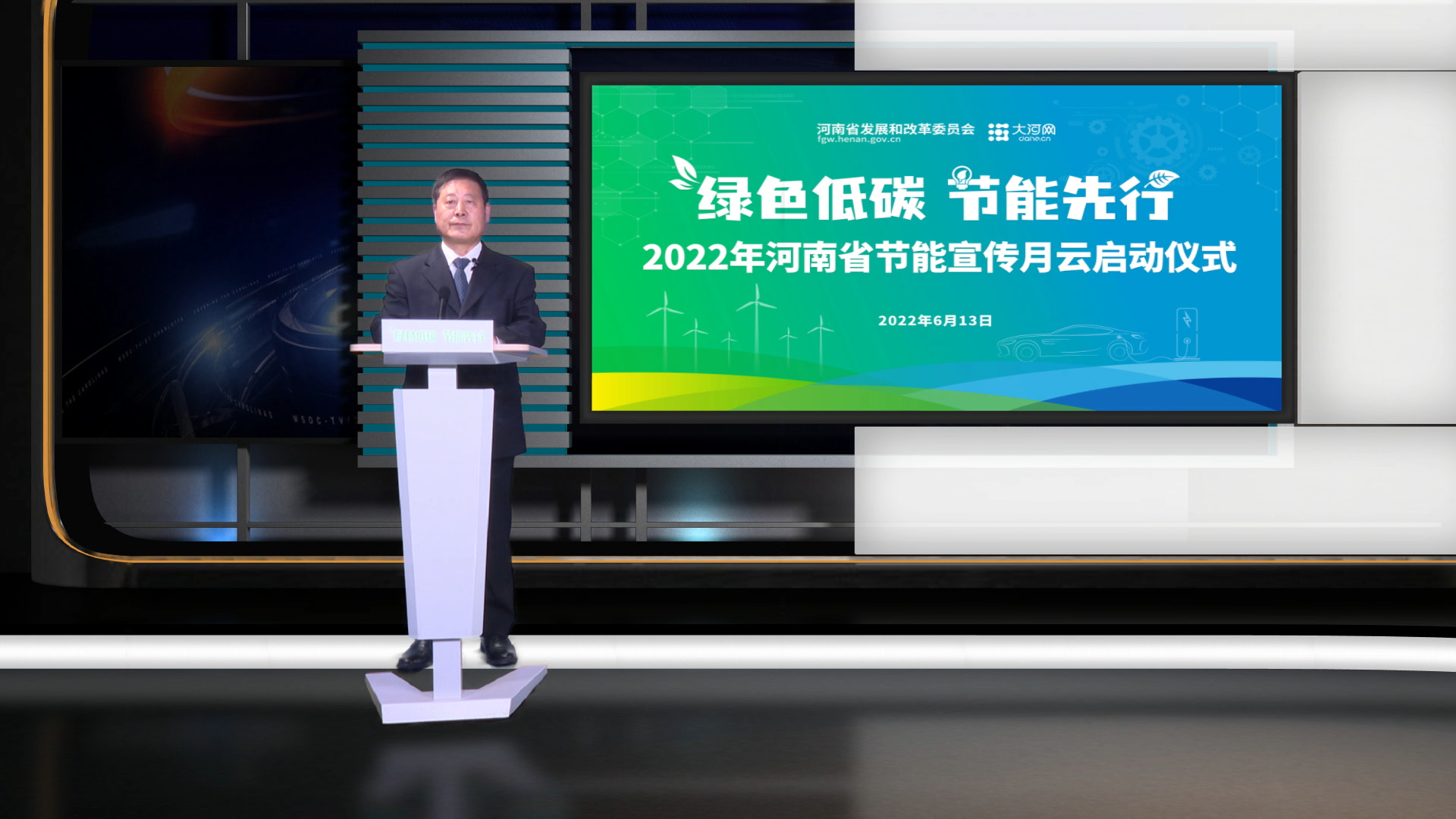 绿色低碳 节能先行 2022年河南省节能宣传月活动正式启动