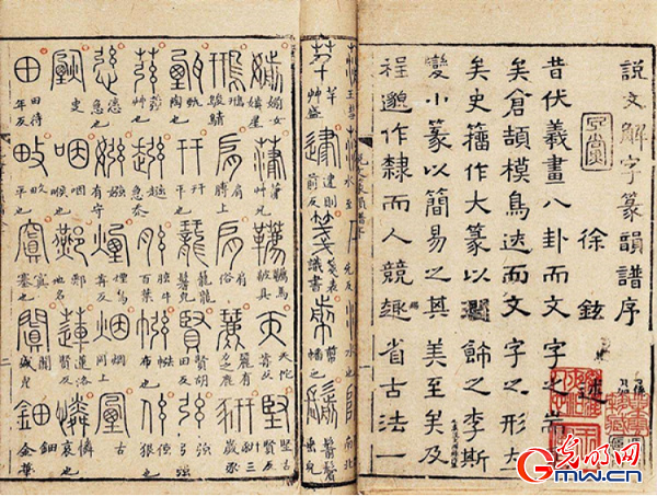 【写意中国探寻汉字起源】河南漯河许慎文化园：走进“字圣”故里 探寻汉字魅力-大河网