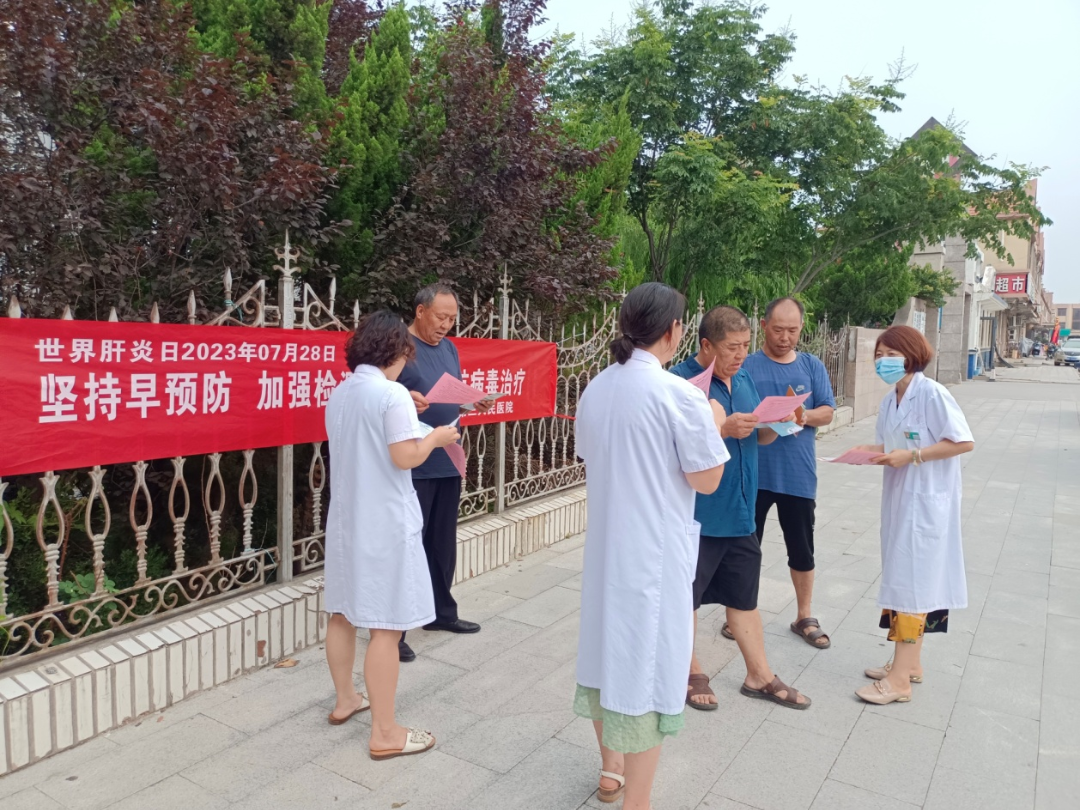 【健康科普】世界肝炎日——坚持早预防，加强检测发现，规范抗病毒治疗
