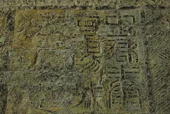 篆书“中岳太室阳城”.png