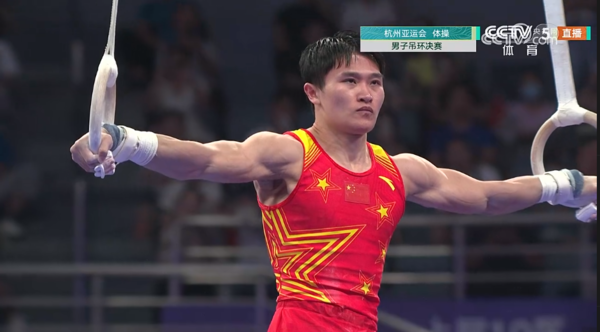 兰星宇夺得杭州亚运会体操男人吊环金牌