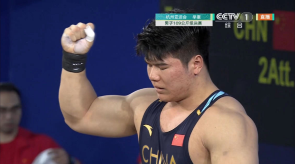 刘焕华夺得杭州亚运会举重男人109公斤级金牌