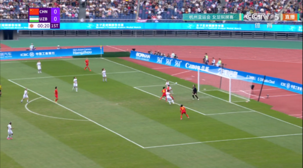 中国女足7比0打败乌兹别克斯坦取得铜牌