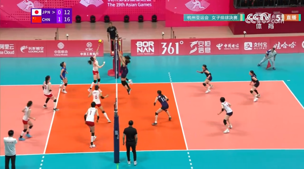 中国队夺得杭州亚运会女子排球金牌