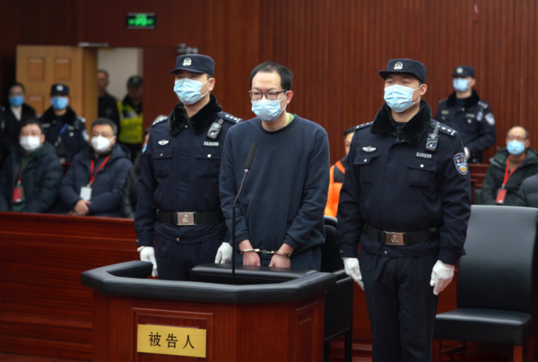 上海二中院一审揭露宣判被告人姜文华成心杀人案