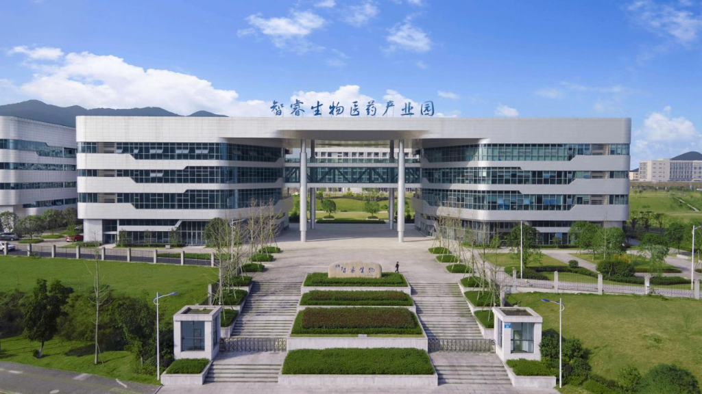 智睿生物医药产业园。重庆国际生物城供图