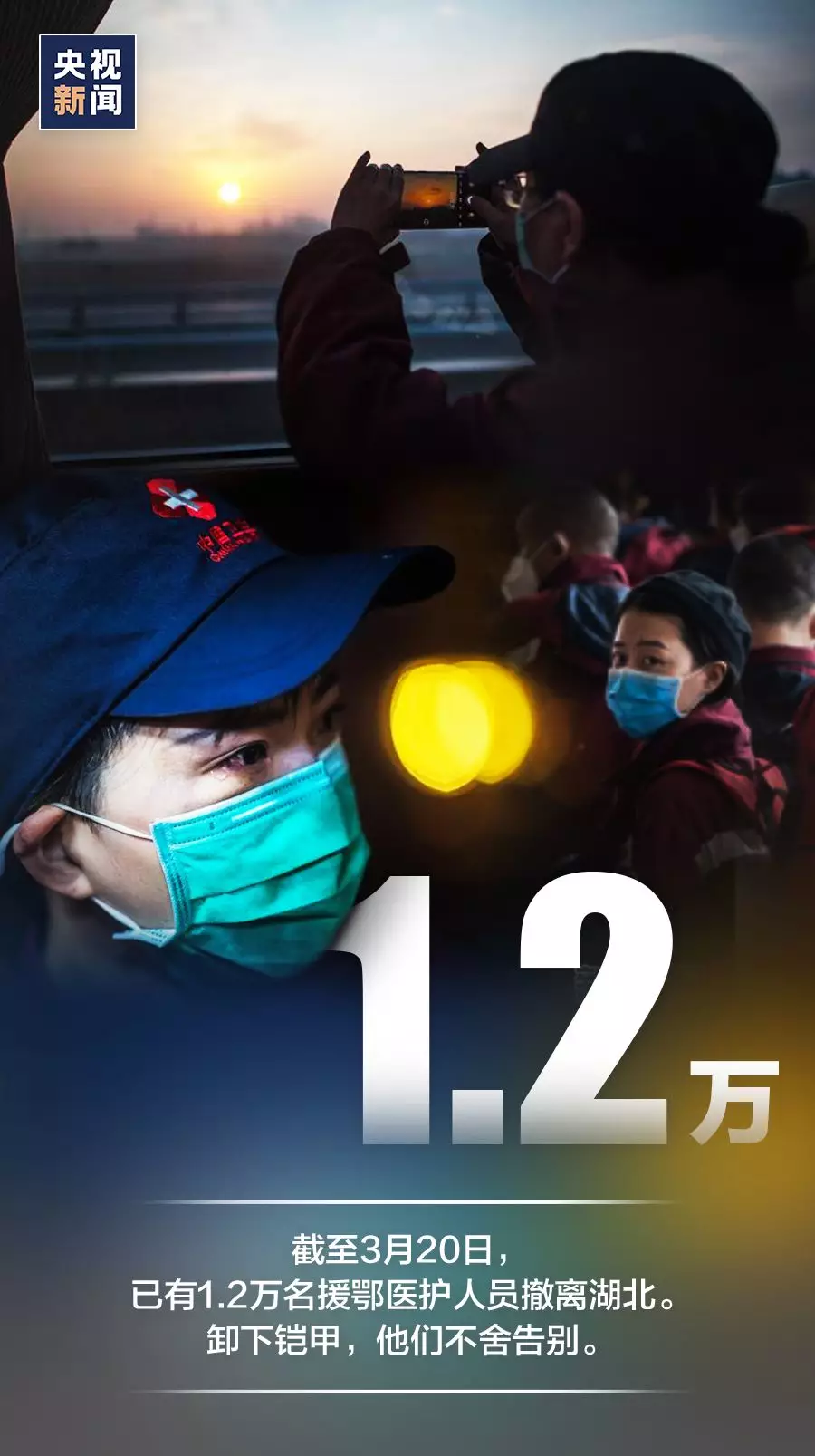 「」14亿人的心愿，正在实现！