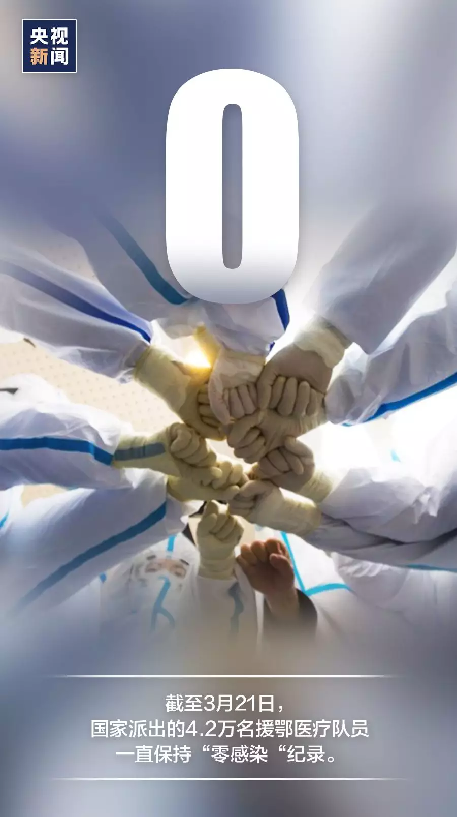 「」14亿人的心愿，正在实现！