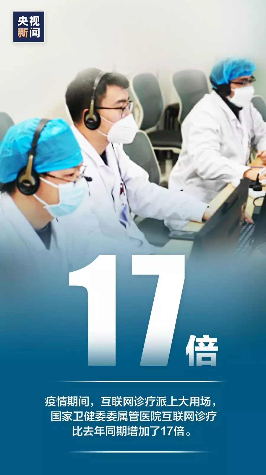 「」14亿人的心愿，正在实现！