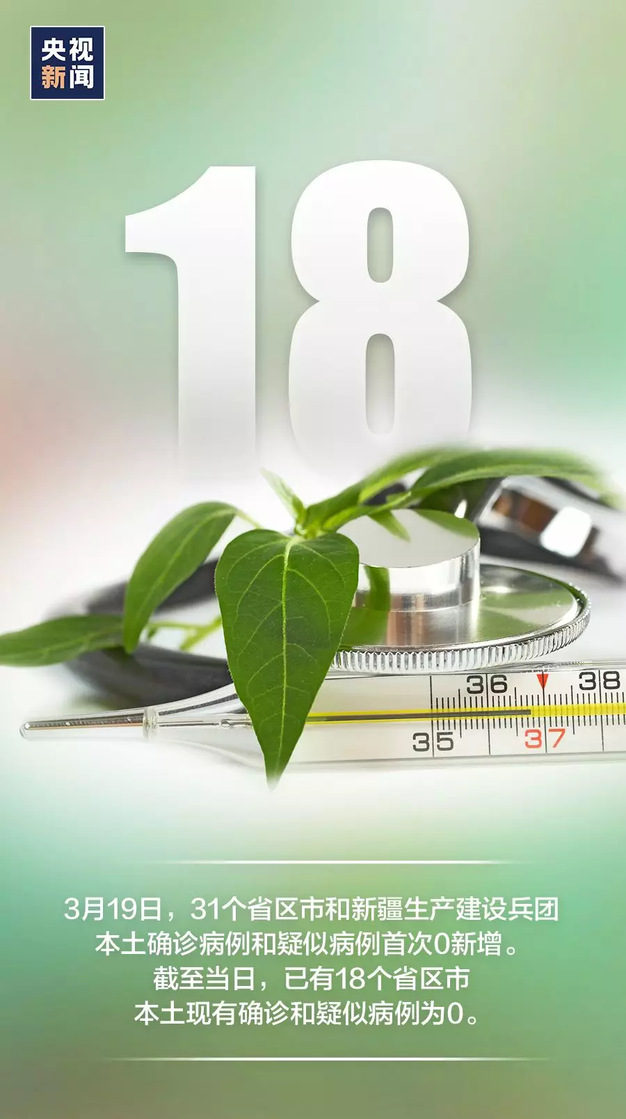 「」14亿人的心愿，正在实现！