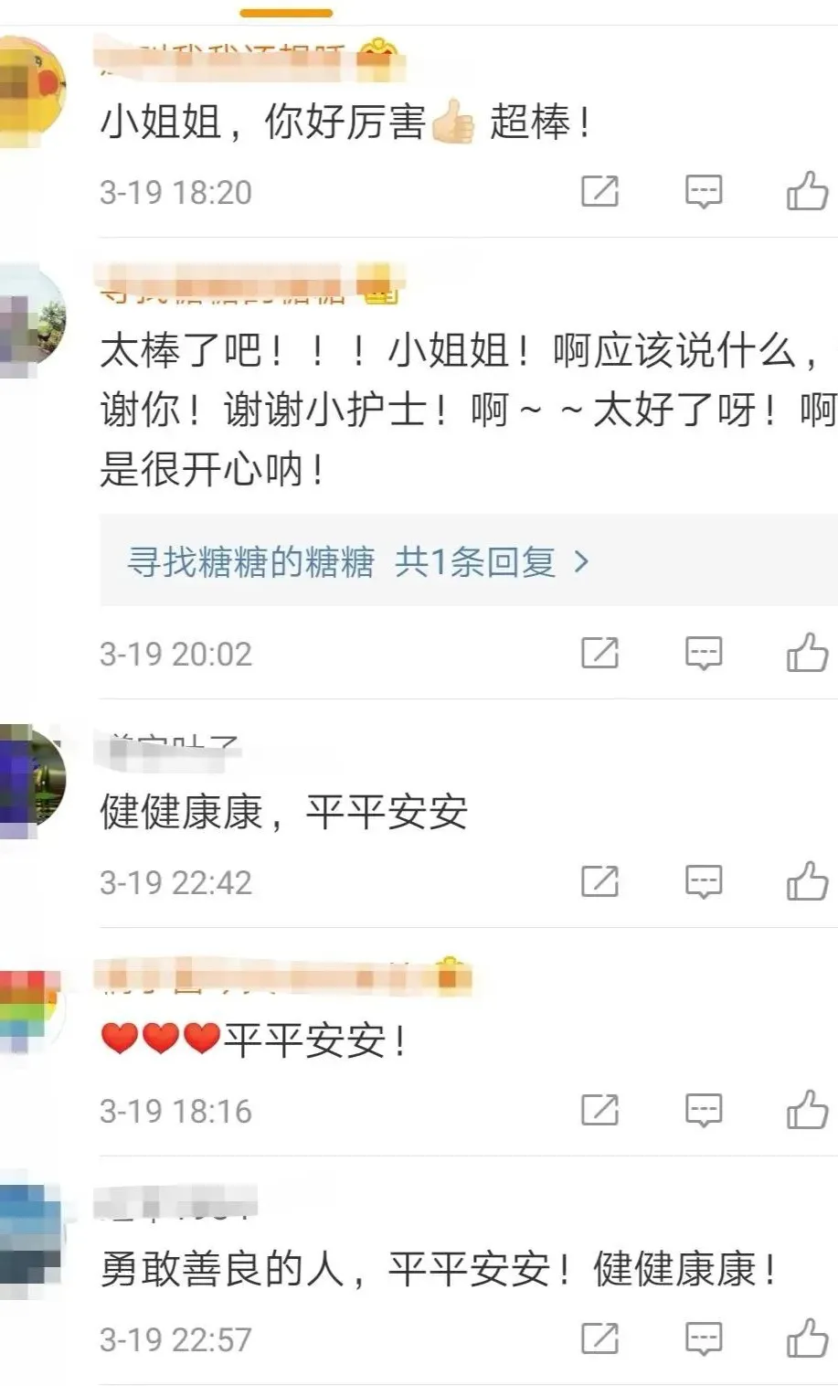 「临床实验」疫苗新进展！首批志愿者已注射！