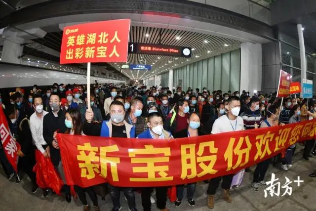 ：我的湖北朋友，欢迎回来！211名湖北籍员工乘专列返岗