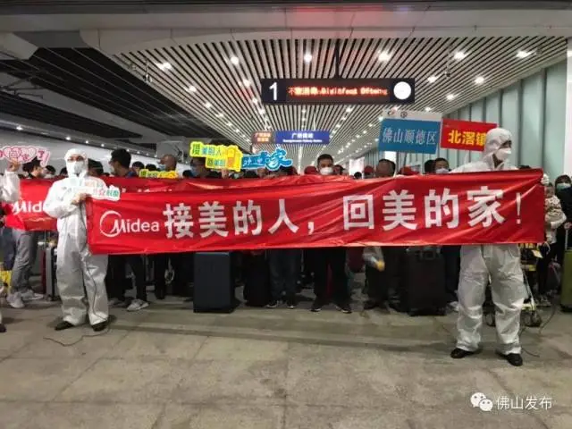 ：我的湖北朋友，欢迎回来！211名湖北籍员工乘专列返岗