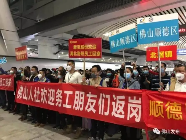 ：我的湖北朋友，欢迎回来！211名湖北籍员工乘专列返岗