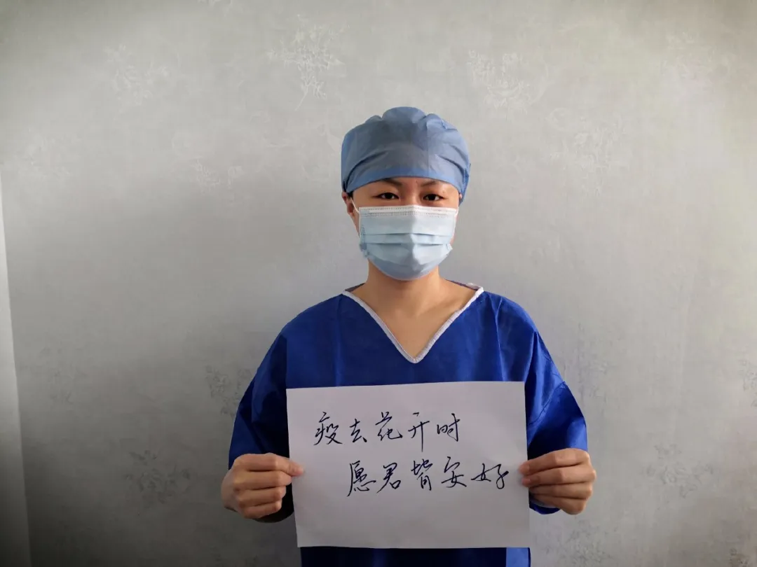 「武汉发展」生活有进退，输什么不能输心情，“跨”过去，“春天”就不远了 | 天使日记