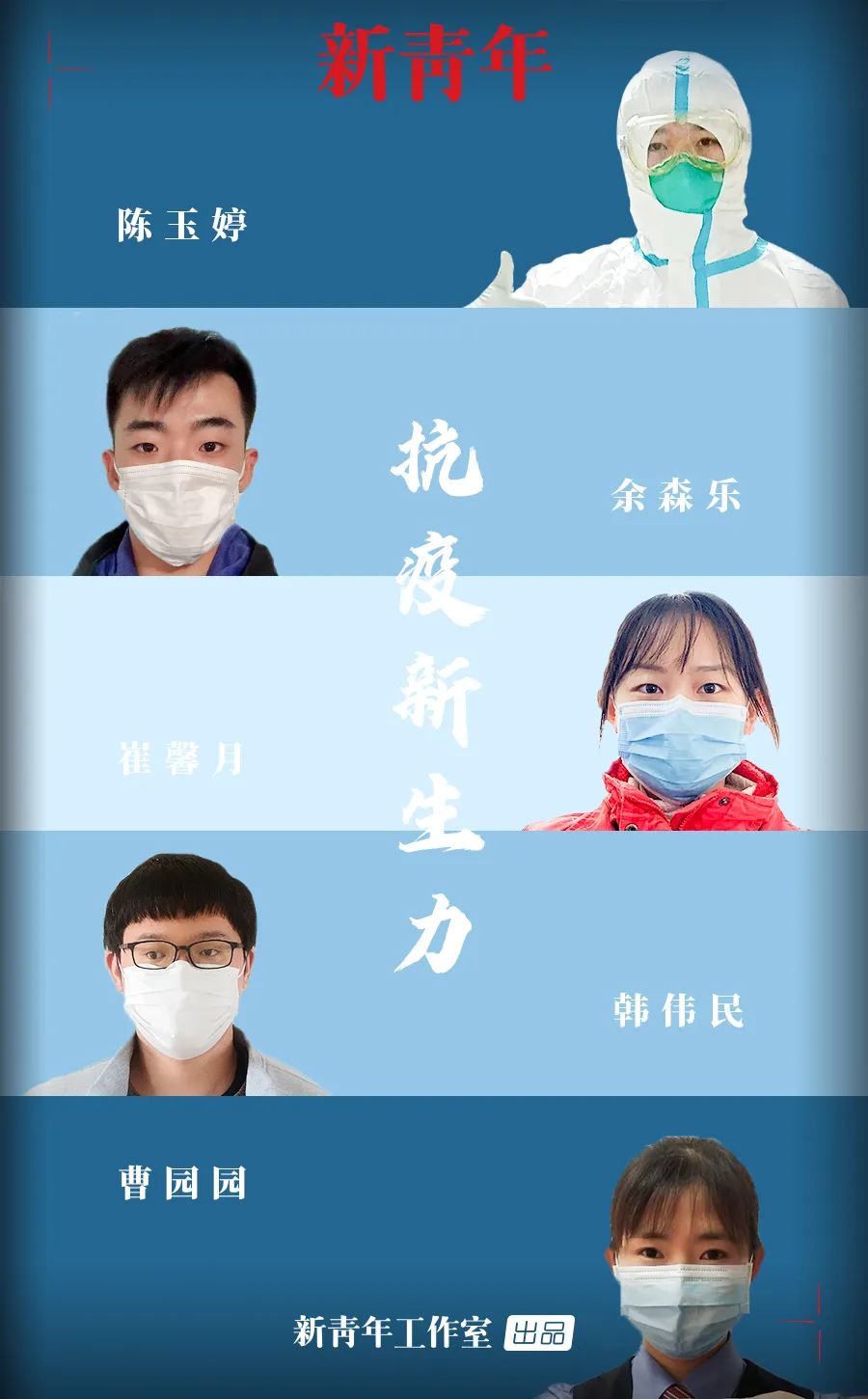 00后：这届“00后”，行！