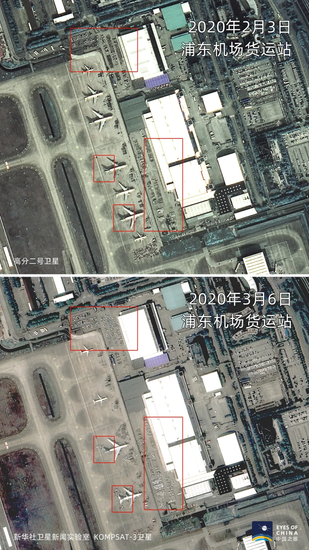 『货运』卫星发现的这个信号，超酷的！