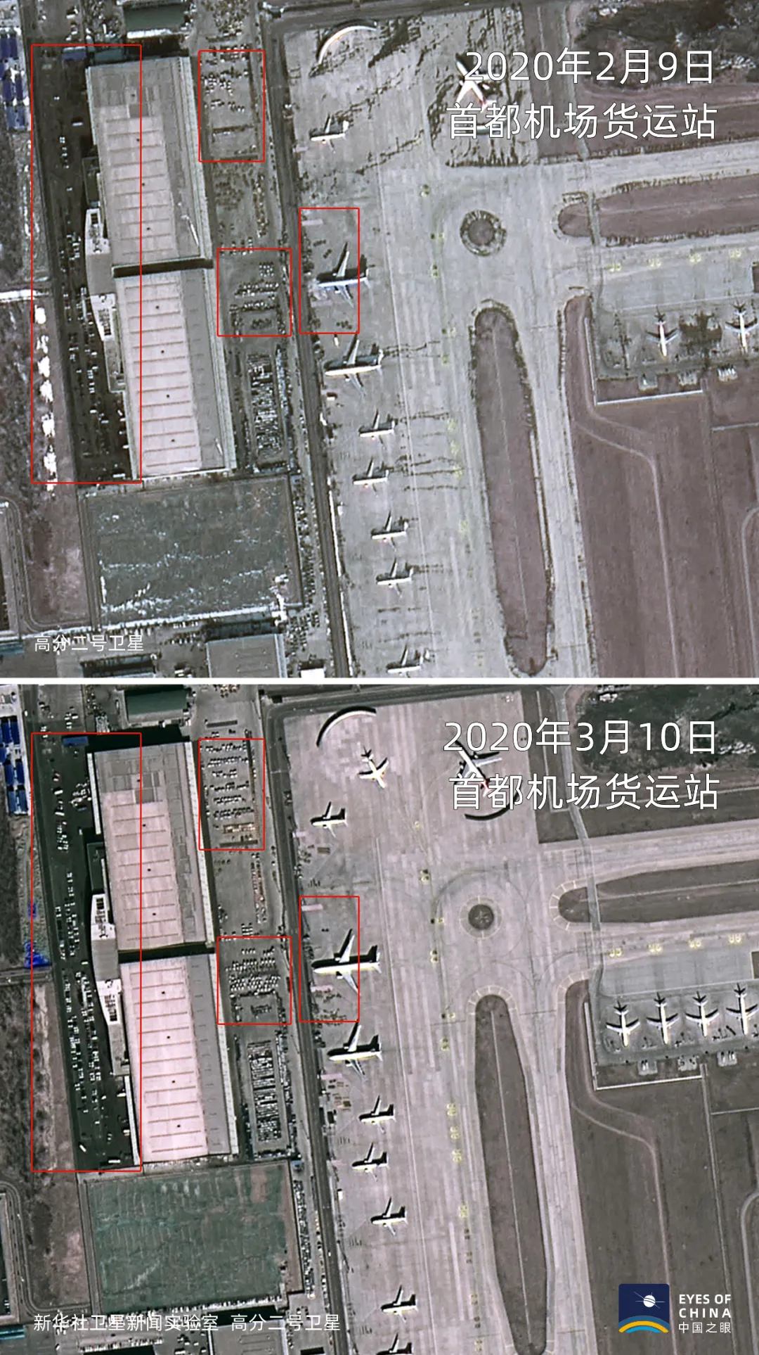 『货运』卫星发现的这个信号，超酷的！