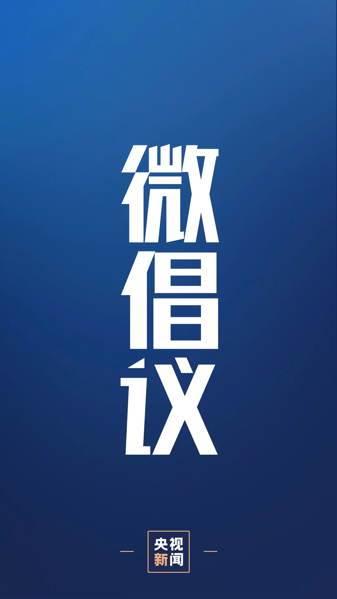 @疫情未结束，这些方面还要注意！