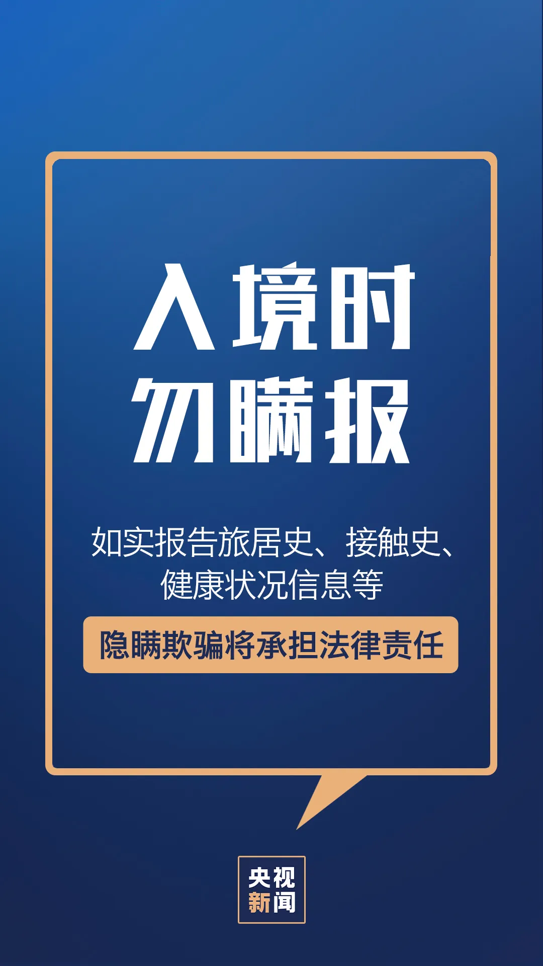 @疫情未结束，这些方面还要注意！