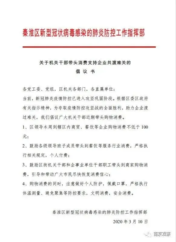 #小龙虾#各地“一把手”们最近在忙啥？