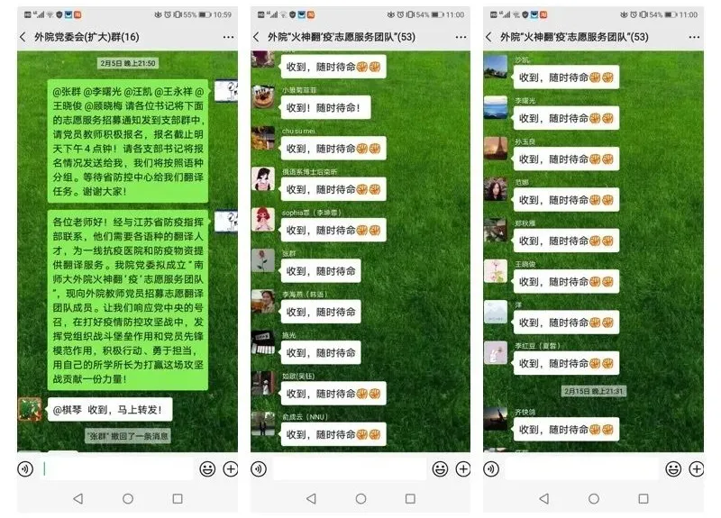 「」能说8种外语的火神翻“疫”志愿服务队